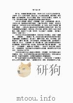 李广田文     PDF电子版封面     