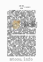 湘妃剑   1994.2  PDF电子版封面    古龙 