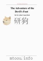 魔鬼脚历险记（ PDF版）