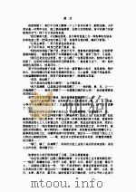 凌叔华文     PDF电子版封面     