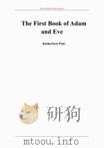关于亚当和夏娃的第一本书（ PDF版）