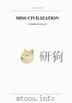 文明小姐（ PDF版）