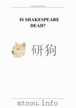 莎士比亚死了吗？     PDF电子版封面     