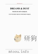 梦与尘（ PDF版）