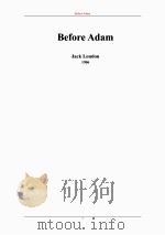 亚当之前（ PDF版）