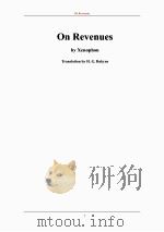 税收（ PDF版）