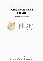 祖父的椅子（ PDF版）