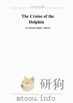海豚的游弋     PDF电子版封面     
