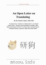 关于翻译的公开信（ PDF版）