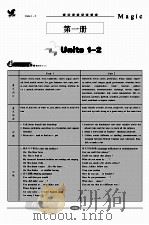 魔法英语  1  高考总复习  学生用书     PDF电子版封面     