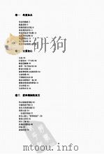 幸福黄手帕     PDF电子版封面     