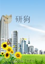 全国名校联考试卷  1  第1辑  语文（ PDF版）