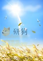 周恩来与科学界及文艺界人士交往实录（ PDF版）