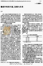 中国肝胆外科杂志（ PDF版）