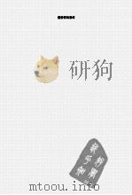 中国现代文学百家  施蜇存代表作     PDF电子版封面     