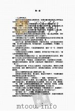 峡谷之恋     PDF电子版封面     