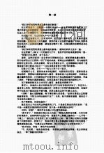 倚梦王国     PDF电子版封面     
