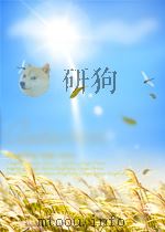 高等数学几何类教学参考书系列之二：空间解析几何习题集（ PDF版）