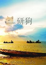 经济法概论（ PDF版）