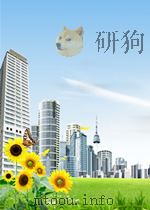 初中实验报告册：生物  八年级上     PDF电子版封面    王萌范 