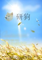 组织行为学1     PDF电子版封面    胡君辰，杨永康 