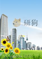 李自成(10)--巨星陨落     PDF电子版封面    姚雪垠 