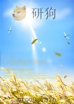 旧唐书  第5册     PDF电子版封面     