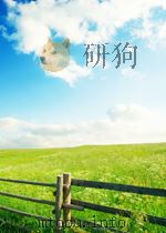 实用农村节能新技术     PDF电子版封面    刘晓峰 