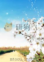 乙肝病人的最佳选择     PDF电子版封面    刘国强 