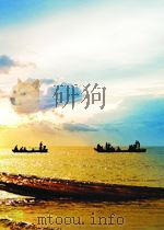 中国传统文化读本：黄庭经     PDF电子版封面     