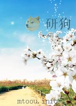 中国传统文化读本：吕氏春秋     PDF电子版封面     
