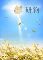 中国传统文化读本：千家诗     PDF电子版封面     