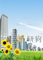 中国传统文化读本：商君书     PDF电子版封面     