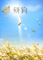 口语交际·同步习作  第5册     PDF电子版封面    袁浩，于永正主编 