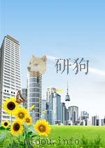 养兔手册   1997年11月第1版  PDF电子版封面    张宝庆，谷子林主编 