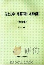 筵席设计及菜单书法   1995年11月第1版  PDF电子版封面    林粤生编 