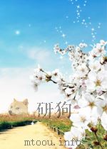 红尘故事  第3集   1999  PDF电子版封面    刘殿昌主编 