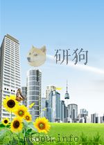 宋庆龄全传   1996  PDF电子版封面    袁胜育 
