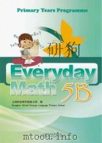 Everyday Math 5B     PDF电子版封面    2016 01 