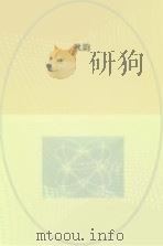 秋韵     PDF电子版封面    刘少峰著 