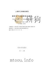 心理测试 日文版（ PDF版）
