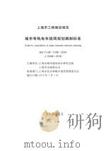 心 日文版     PDF电子版封面  9787893902703  （日）夏目漱石著 