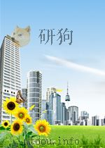 众生·设计师     PDF电子版封面    黄孝阳著 