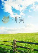 江苏历代文化名人传·刘禹锡   PDF电子版封面     
