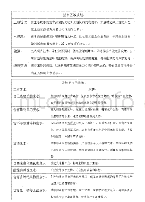 《表1 城市区域规划，水污染的危害》