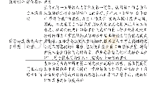 《表4 学习与成长维度指标表》