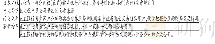 《表1 日本主银行主导下的关系型融资特点》