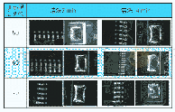 《表4 I清洗剂清洗效果：微波ODU单板组件的清洗工艺研究》