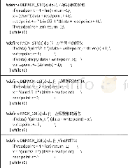 《表1 数据的打包方式：基于BACnet的智能建筑系统的设计》