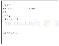 《表2 高瞻课程模式学前儿童观察的轶事记录表[7]》